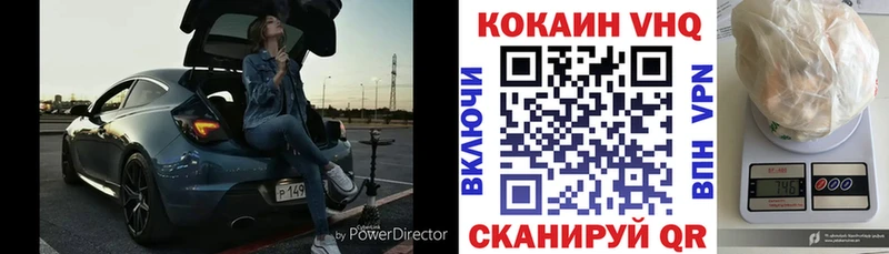 APVP Шилка