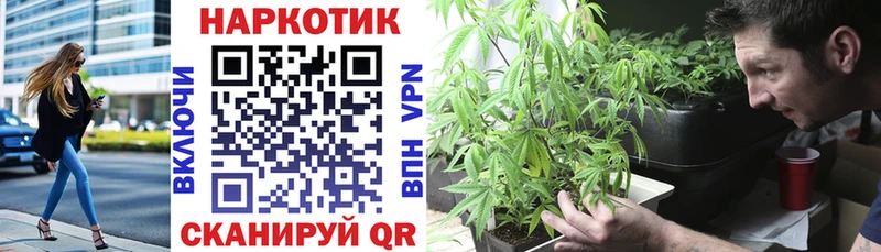 Продажа наркотиков Шилка АМФ A-PVP Кокаин Меф мяу мяу МАРИХУАНА ГАШ