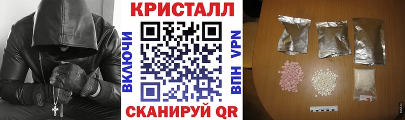 АМФ 97% где продают наркотики Шилка
