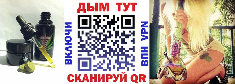 магазин продажи   Шилка  Cannafood марихуана 
