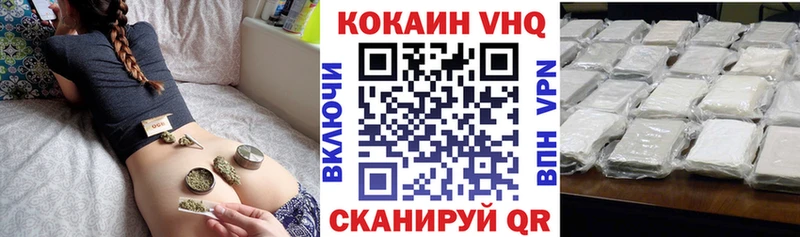КОКАИН Эквадор mega ONION Шилка