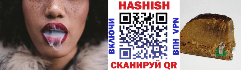 ГАШИШ Premium  дарнет шоп  маркетплейс официальный сайт  Шилка 