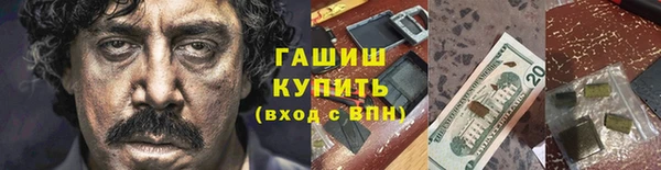ешки Абинск