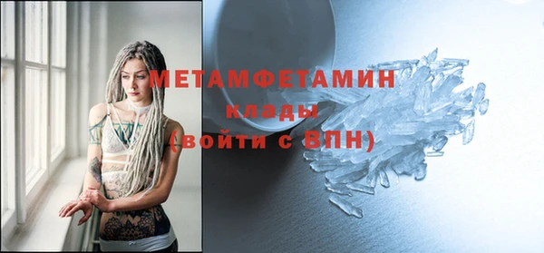 apvp Абаза