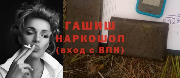 ешки Абинск