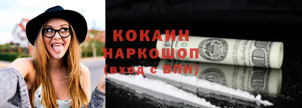 apvp Абаза
