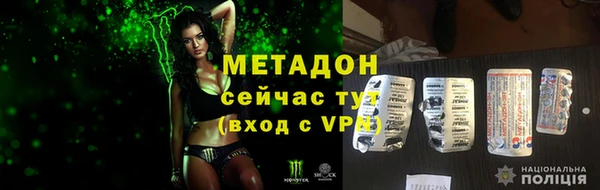 кокаин VHQ Абдулино