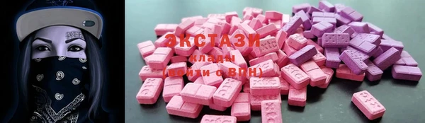 кокаин VHQ Абдулино