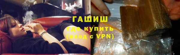 apvp Абаза