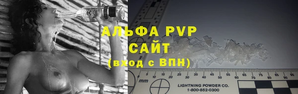 кокаин VHQ Абдулино