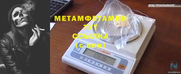 ешки Абинск