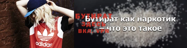 apvp Абаза