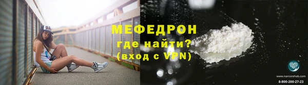 кокаин VHQ Абдулино