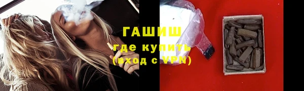 бутират Нязепетровск