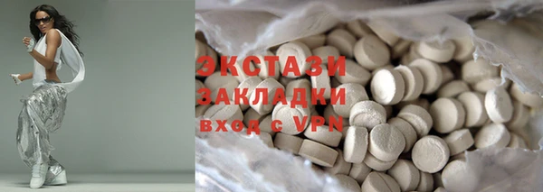 кокаин VHQ Абдулино