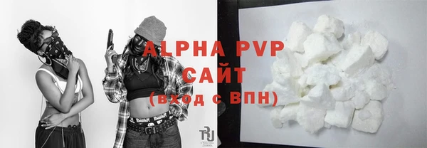 apvp Абаза