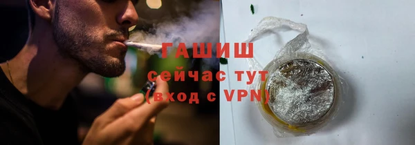 apvp Абаза