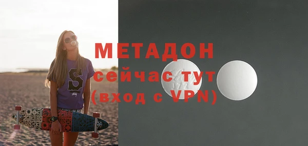 кокаин VHQ Абдулино