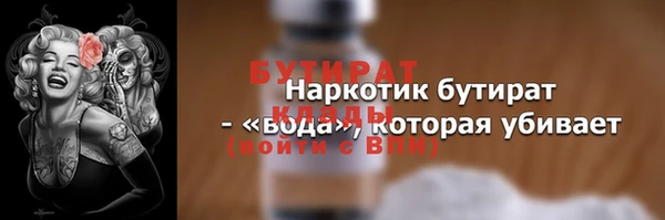 apvp Абаза