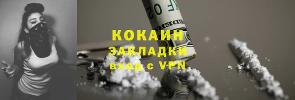 ешки Абинск