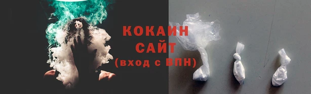 ешки Абинск