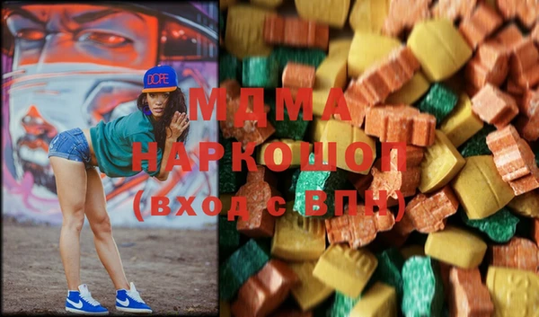 кокаин VHQ Абдулино