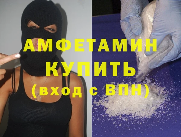 apvp Абаза