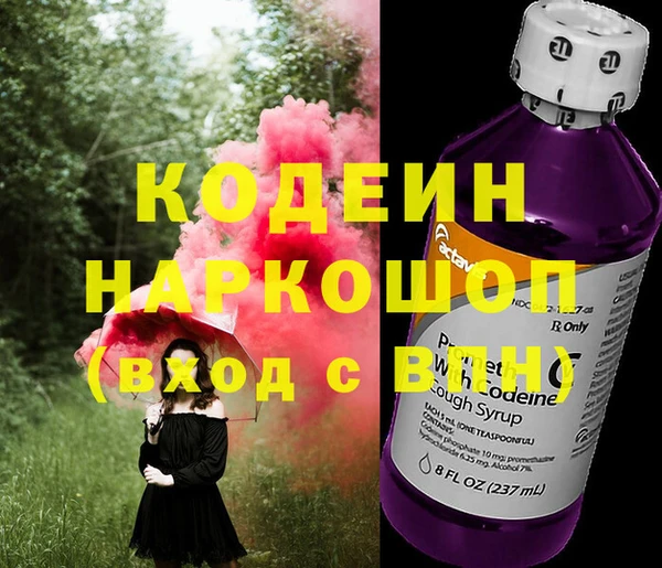 кокаин VHQ Абдулино