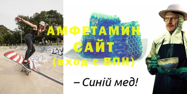 apvp Абаза