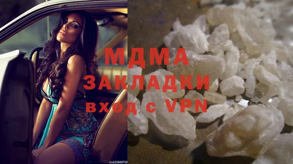 apvp Абаза