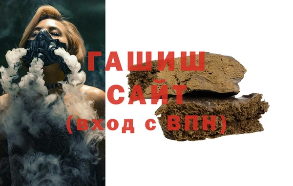 кокаин VHQ Абдулино