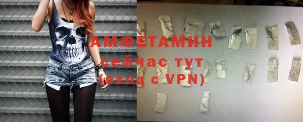 ешки Абинск