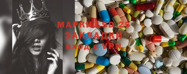 кокаин VHQ Абдулино