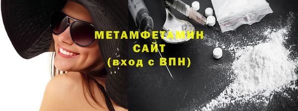кокаин VHQ Абдулино