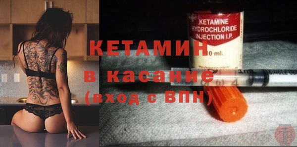 кокаин VHQ Абдулино