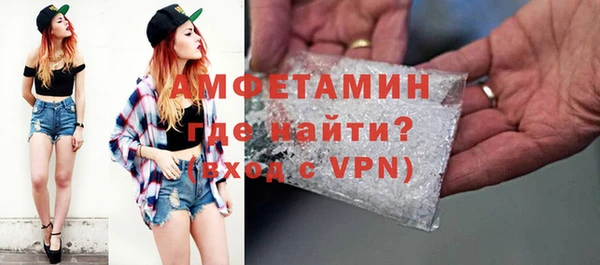 apvp Абаза