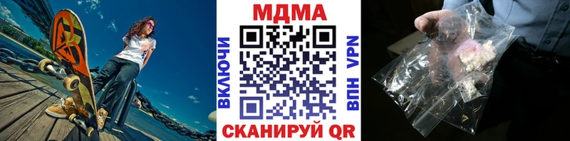 MDMA кристаллы  Шилка 