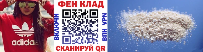 Метамфетамин пудра  купить закладку  Шилка 
