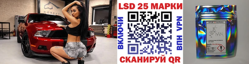 ссылка на мегу ONION  сколько стоит  Шилка  Марки 25I-NBOMe 1,8мг 