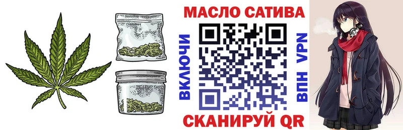 магазин  наркотиков  omg ТОР  Дистиллят ТГК концентрат  Шилка 